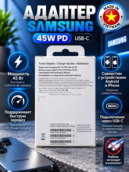 45W USB-C PD зарядное устройство и Type-C кабель 1,8 м 5A для телефонов