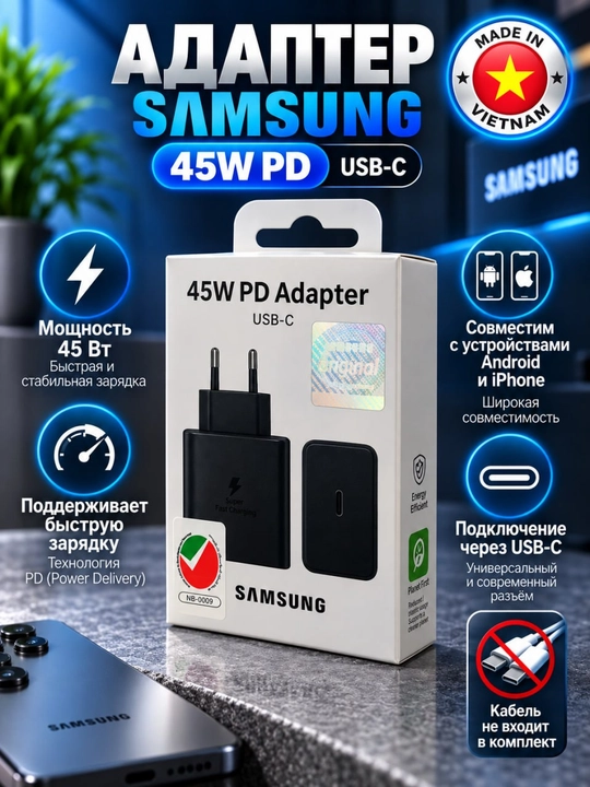 45W USB-C PD зарядное устройство и Type-C кабель 1,8 м 5A для телефонов - 