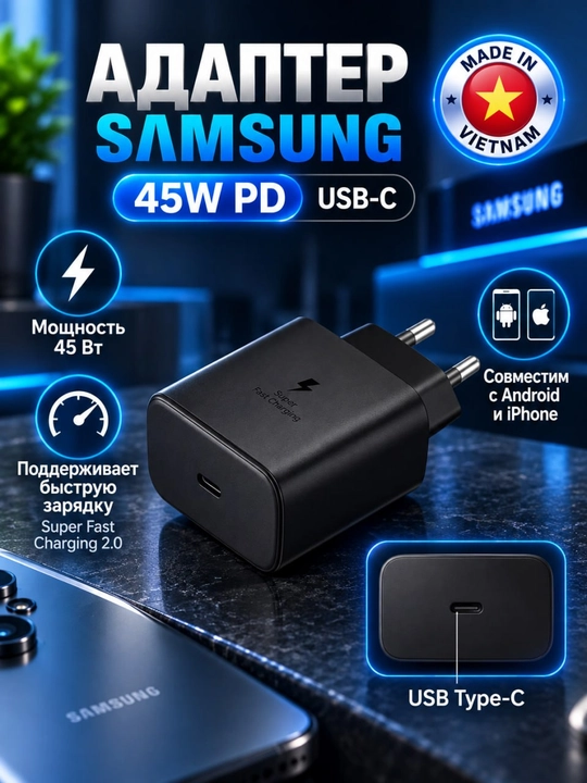 45W USB-C PD зарядное устройство и Type-C кабель 1,8 м 5A для телефонов