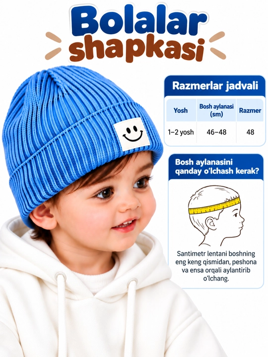 Шапка для малышей, детский головной убор, шапочка для детей 1–2 лет, осенняя  шапочка