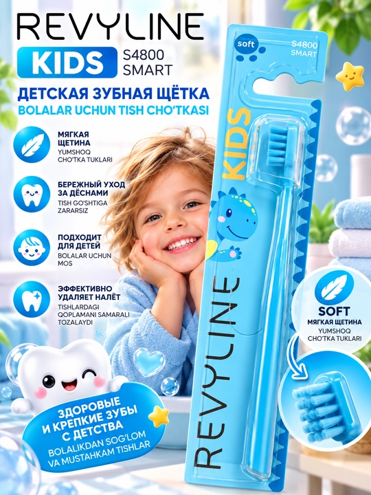 Детская зубная щетка Revyline 0+, мягкая, для новорожденных и малышей