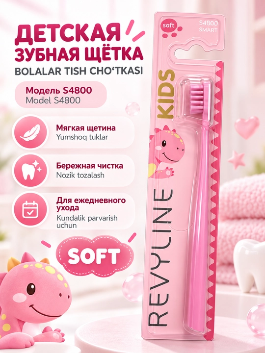 Детская зубная щетка Revyline 0+, мягкая, для новорожденных и малышей