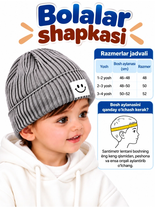 Шапка для малышей, детский головной убор, шапочка для детей 1–2 лет, осенняя  шапочка