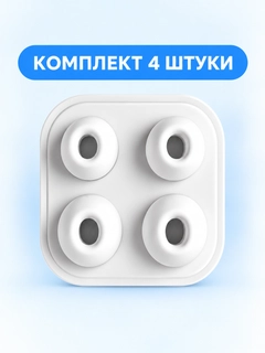 Слоновая кость