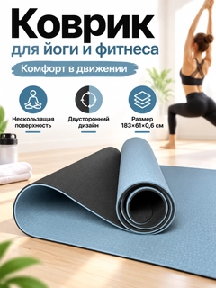 Ледяной