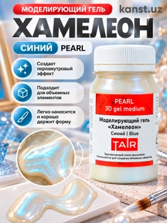 Синий