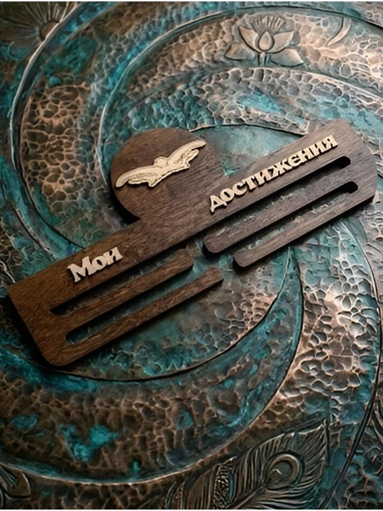 Yog'och medal qutisi "mening yutuqlarim" (suzish / Kapalak)
