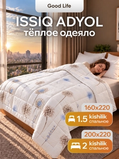 Белый