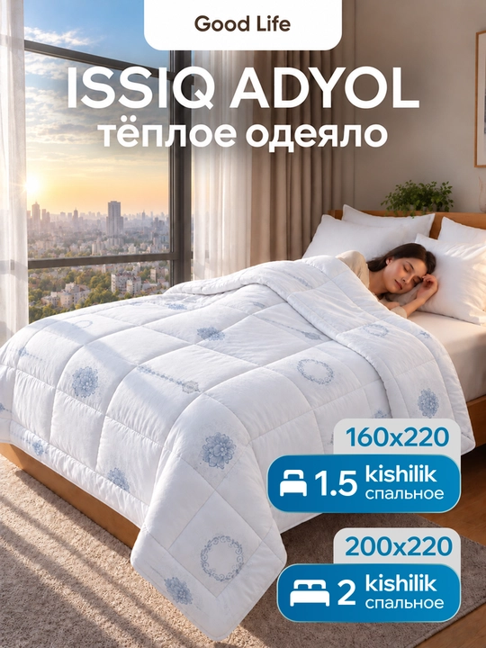 Issiq adyol - 
