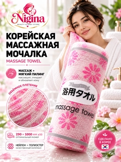 Fuksiya