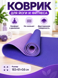 Фиолетовый