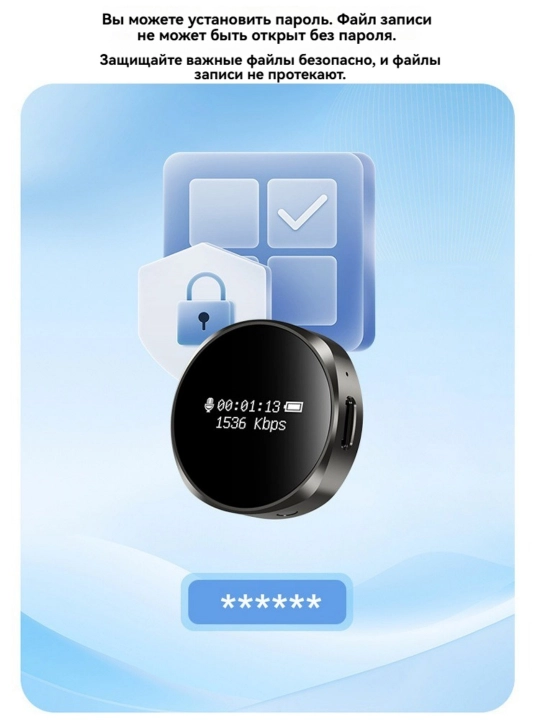 Raqamli ovoz yozuvchi, portativ audio yozuvchi, ovoz yozish, MP3 qo'llab-quvvatlash