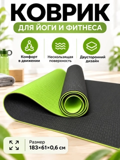 Черный