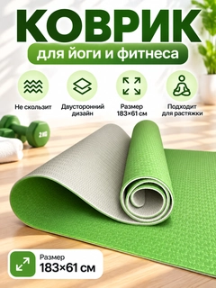 Салатовый