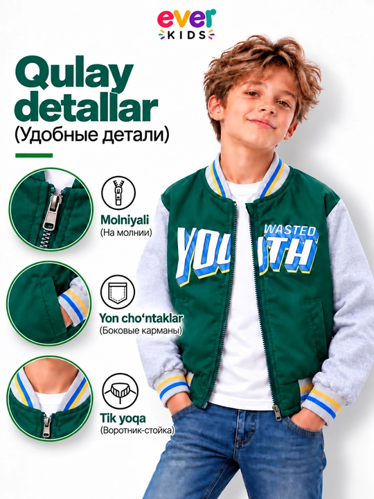 Bolalar uchun bomber kurtka, o‘g‘il bolalar uchun mavsumiy