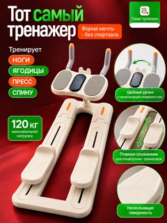 Белый