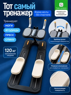 Черный