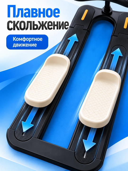 Тренажер степпер для дома, для пресса, спины, ног и мышц живота