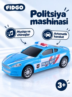 Голубой