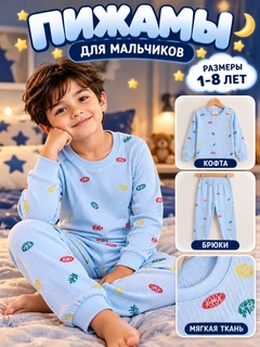 Светло-синий