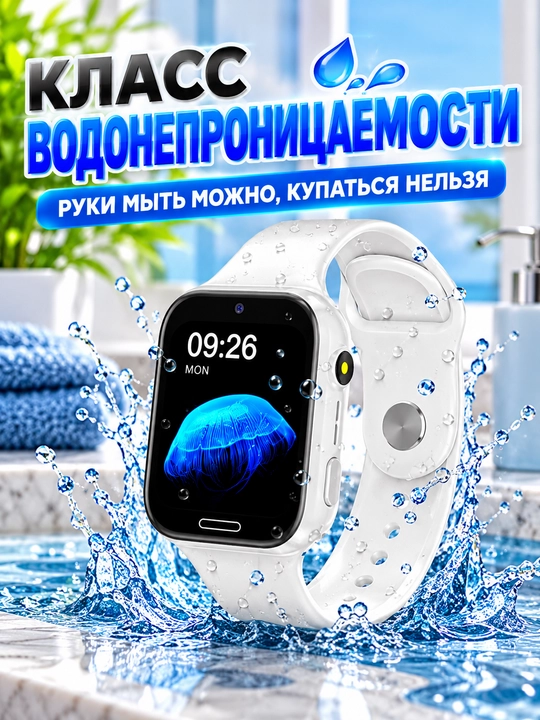 Детские смарт часы работают на SIM карте