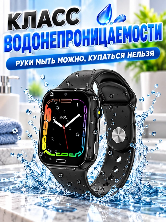 Детские смарт часы работают на SIM карте