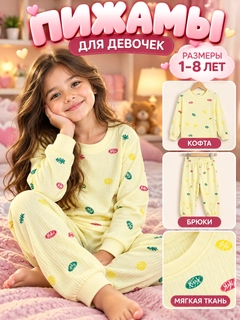 Светло-оранжевый