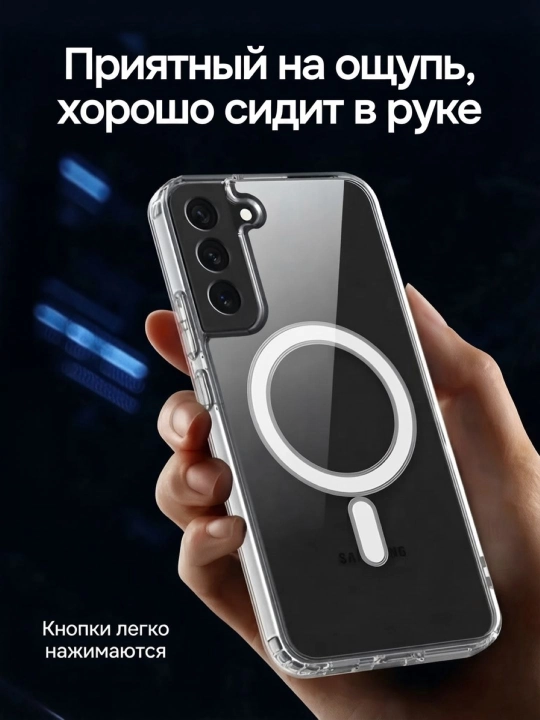 Чехол для Samsung, Прозрачный тонкий защитный TPU бампер