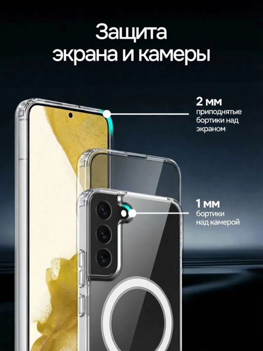 Чехол для Samsung, Прозрачный тонкий защитный TPU бампер