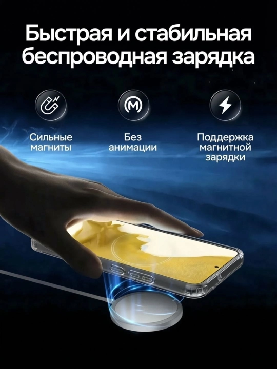 Чехол для Samsung, Прозрачный тонкий защитный TPU бампер