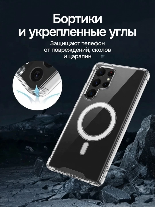 Чехол для Samsung, Прозрачный тонкий защитный TPU бампер