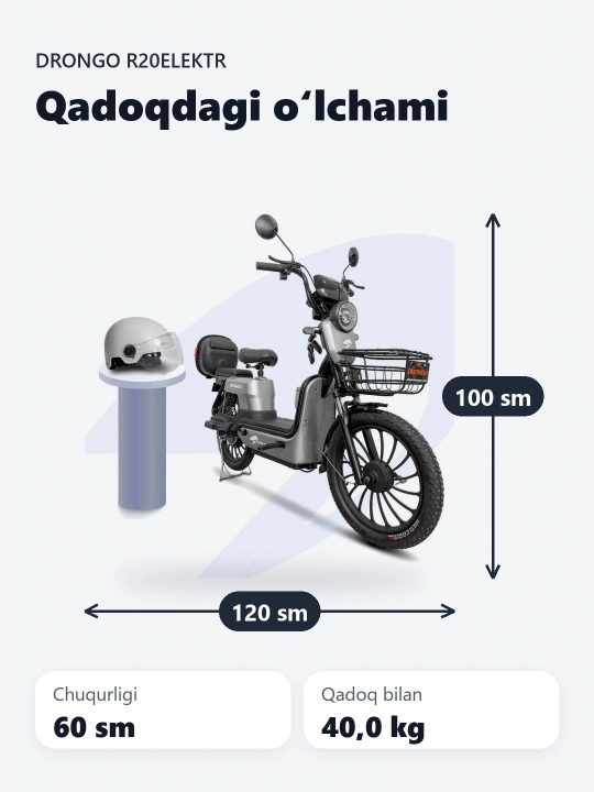 Электроскутер Drongo R20