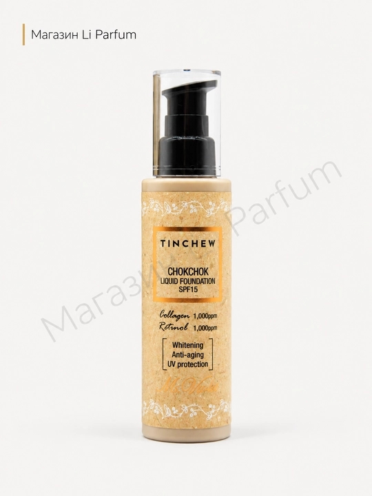 Тональный крем Tinchew ChokChok SPF15 увлажняющий, антивозрастной, 13 тон - 