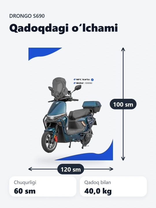 Электроскутер Drongo S690