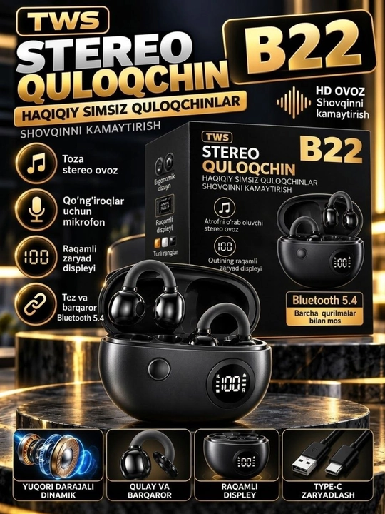 Беспроводные наушники TWS B22, Bluetooth 5.4, с активным шумоподавлением