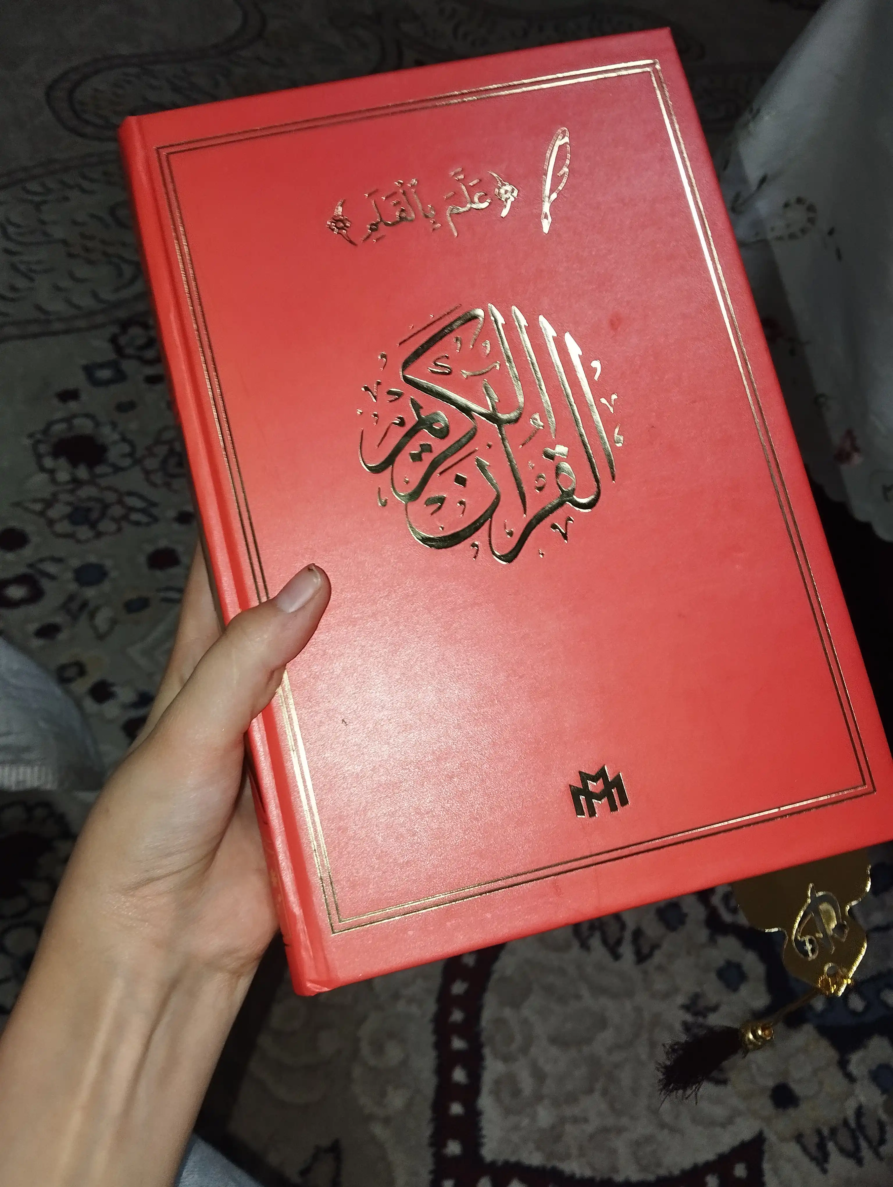 Soyali Qur’on - qattiq muqovali Qur’on, 600 sahifa