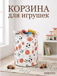 Песочный