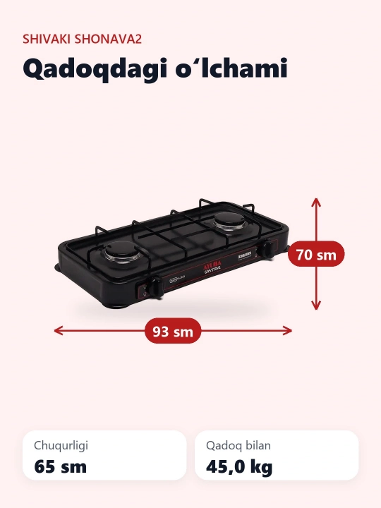 Газовая плита – 1 и 2 конфорки, металлический корпус