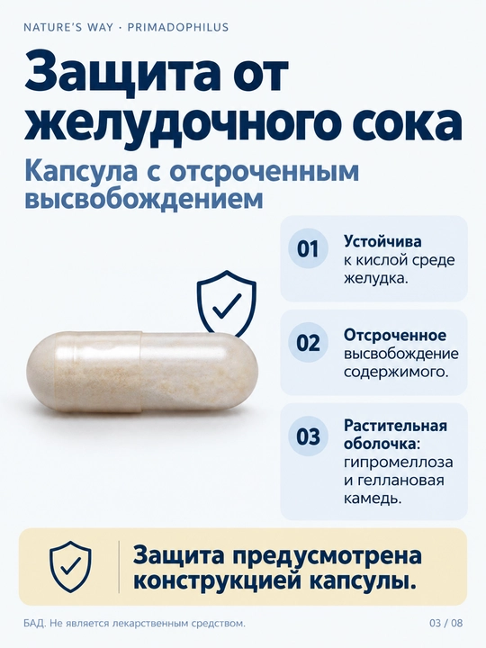 Probiotik Primadophilus Bifidus, 90 kapsula