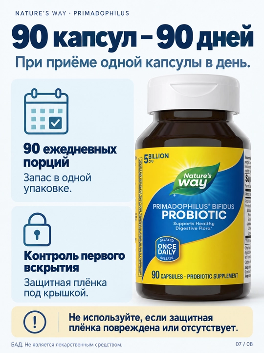 Probiotik Primadophilus Bifidus, 90 kapsula