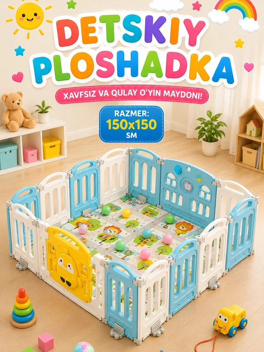 Манеж детский, игровой манеж, ограждение, безопасная игровая зона для детей
