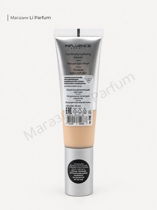INFLUENCE BEAUTY Yuz uchun namlantiruvchi tusli krem 25 ml