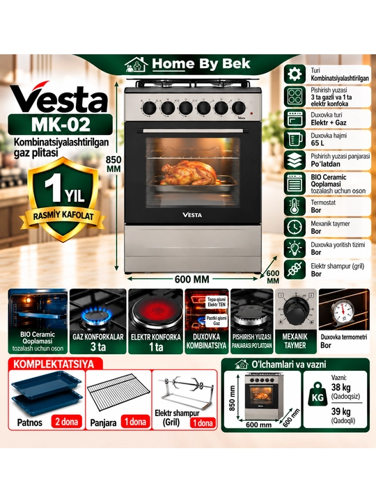 VESTA MK-02 Серый - 