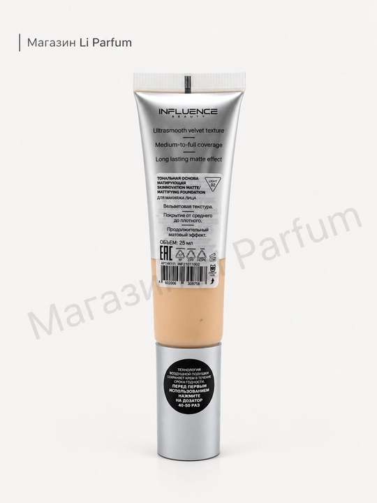 INFLUENCE BEAUTY Yuz uchun namlantiruvchi tusli krem 25 ml