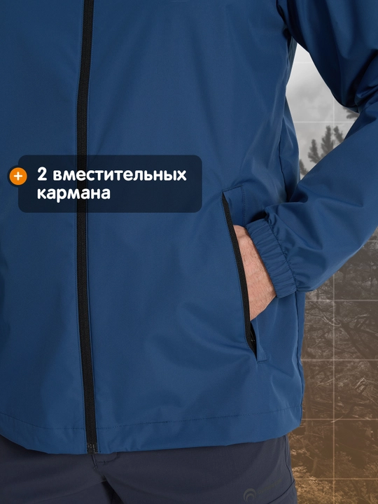 Ветровка мужская Outventure