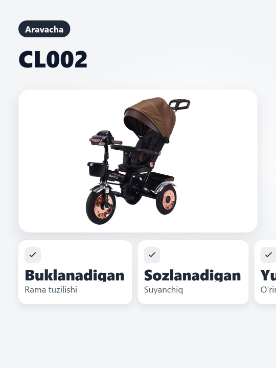 Детские коляски CL002