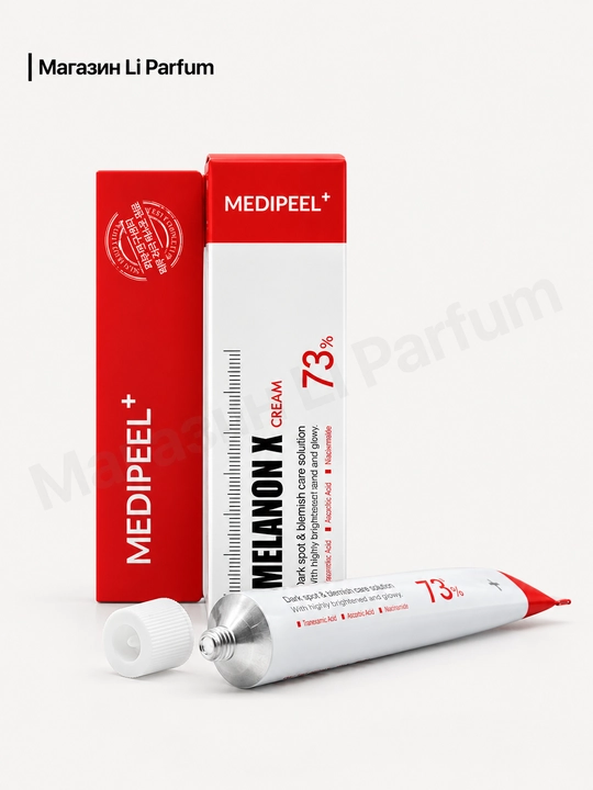 Yuz uchun MEDI-PEEL Melanon X oqartiruvchi antipigmentatsiya kremi, 100g