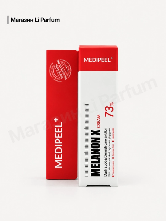 Yuz uchun MEDI-PEEL Melanon X oqartiruvchi antipigmentatsiya kremi, 100g