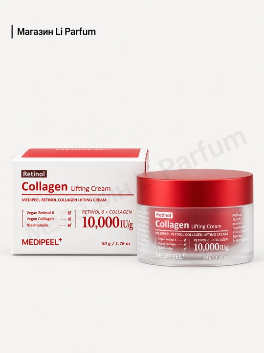 Lifting effektli "MediPeel " dan Retinol va Kollagenli  Qarishga qarshi yuz kremi - 