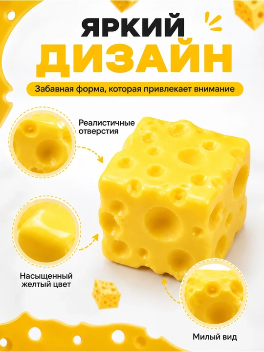 Antistress skvish - bolalar va kattalar uchun yumshoq stressga qarshi o‘yinchoq skvish